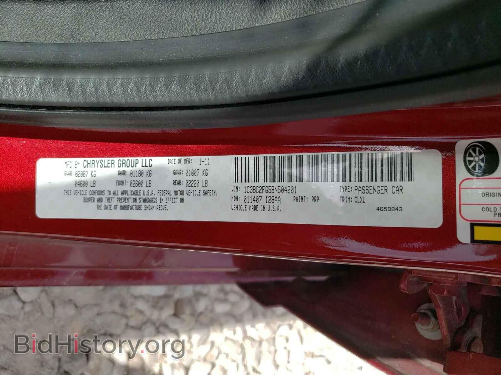2011 CHRYSLER 200 - VIN: 1C3BC2FG5BN504201 - Фото 10