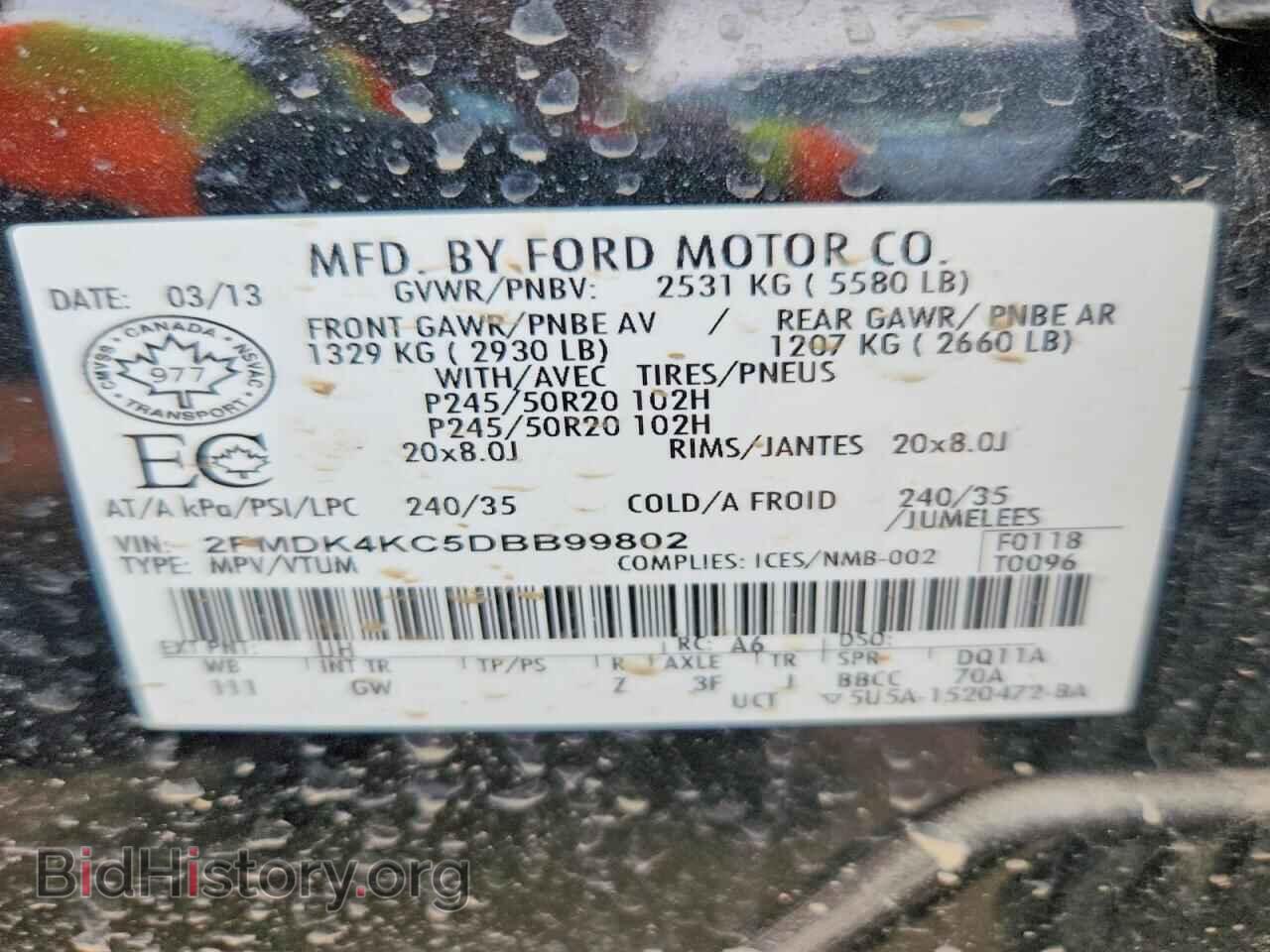 2013 FORD EDGE - VIN: 2FMDK4KC5DBB99802 - Фото 13