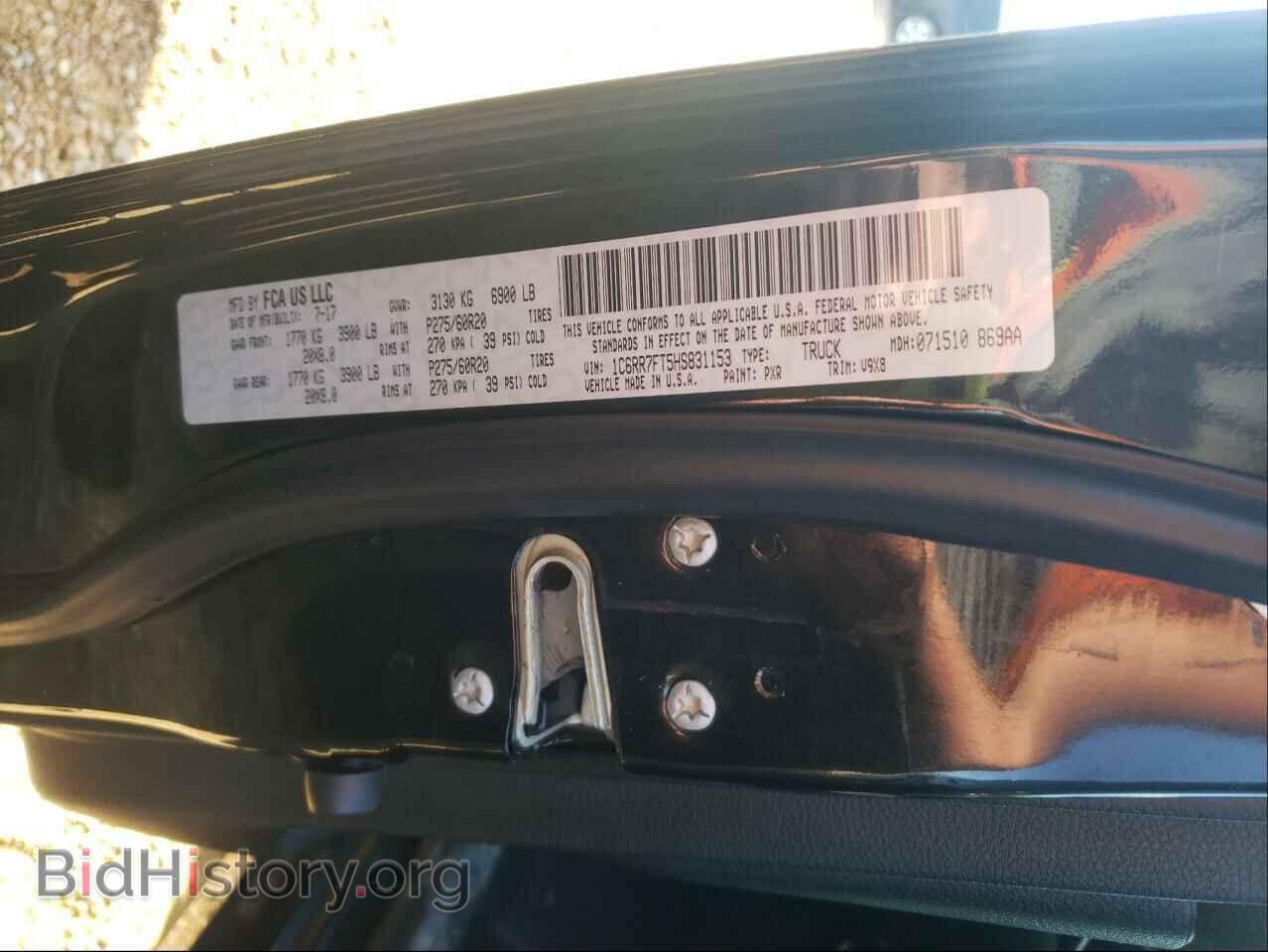 2017 RAM 1500 - VIN: 1C6RR7FT5HS831153 - Фото 10