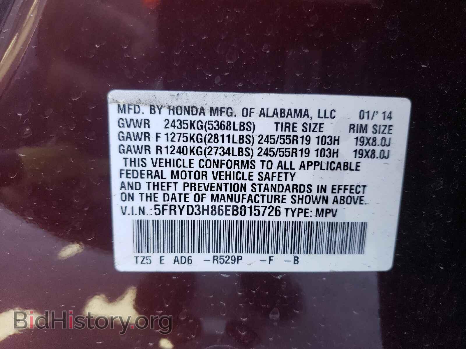 2014 ACURA MDX - VIN: 5FRYD3H86EB015726 - Фото 8