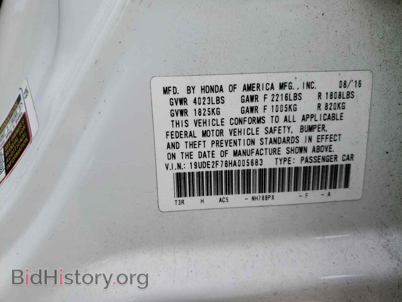 2017 ACURA ILX - VIN: 19UDE2F78HA005683 - Фото 10
