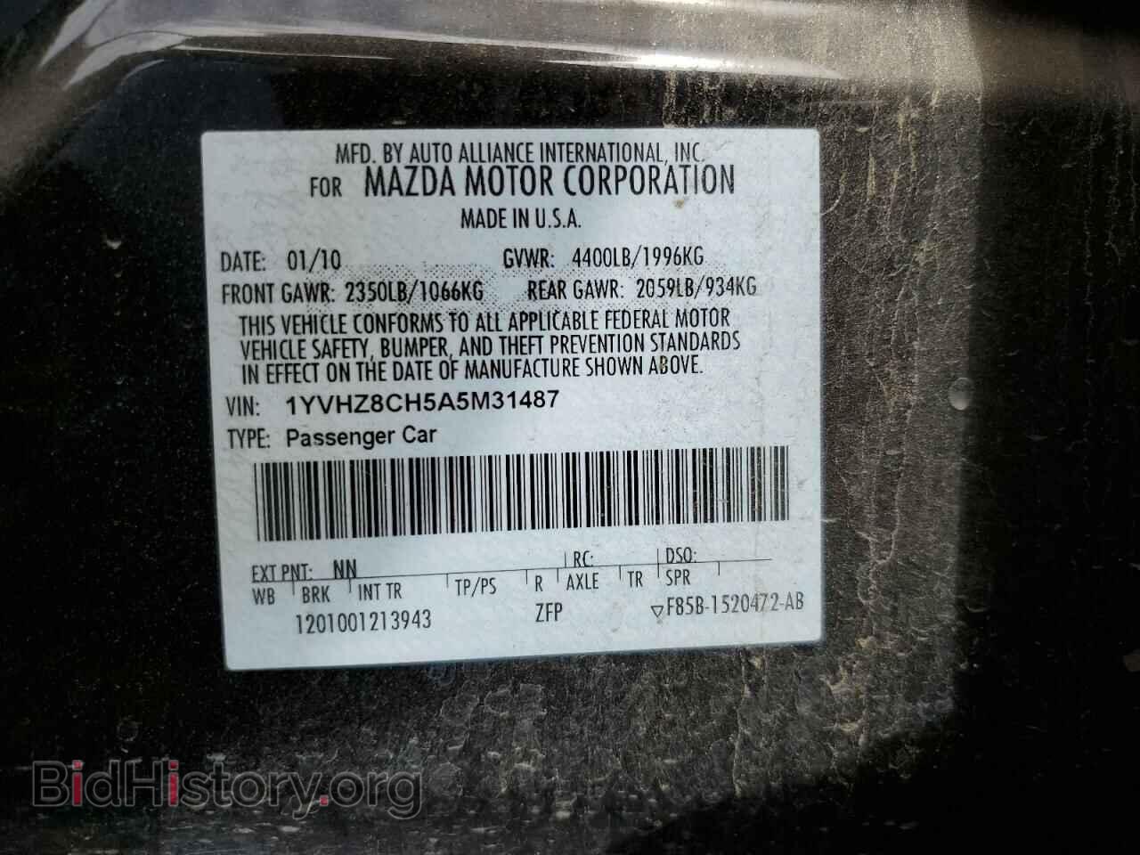 2010 MAZDA 6 - VIN: 1YVHZ8CH5A5M31487 - Фото 10