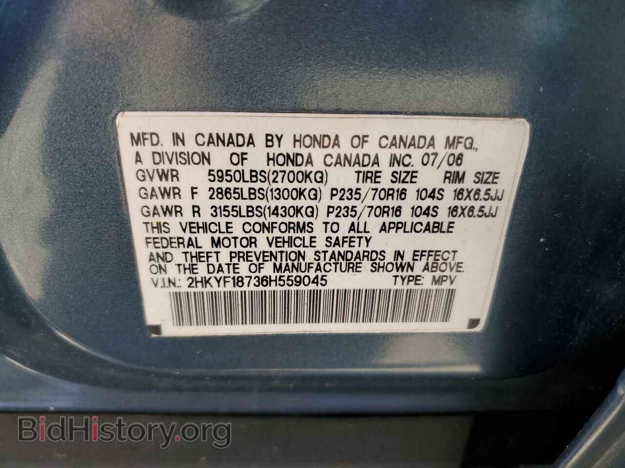 2006 HONDA PILOT - VIN: 2HKYF18736H559045 - Фото 13