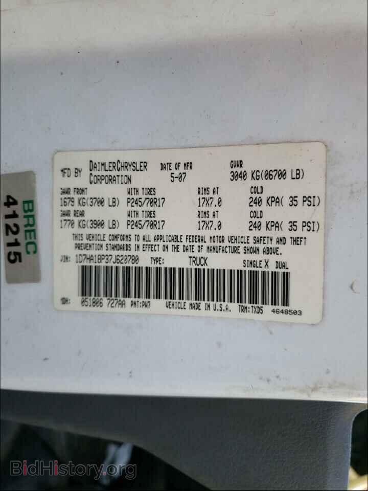2007 DODGE RAM 1500 - VIN: 1D7HA18P37J620780 - Фото 10