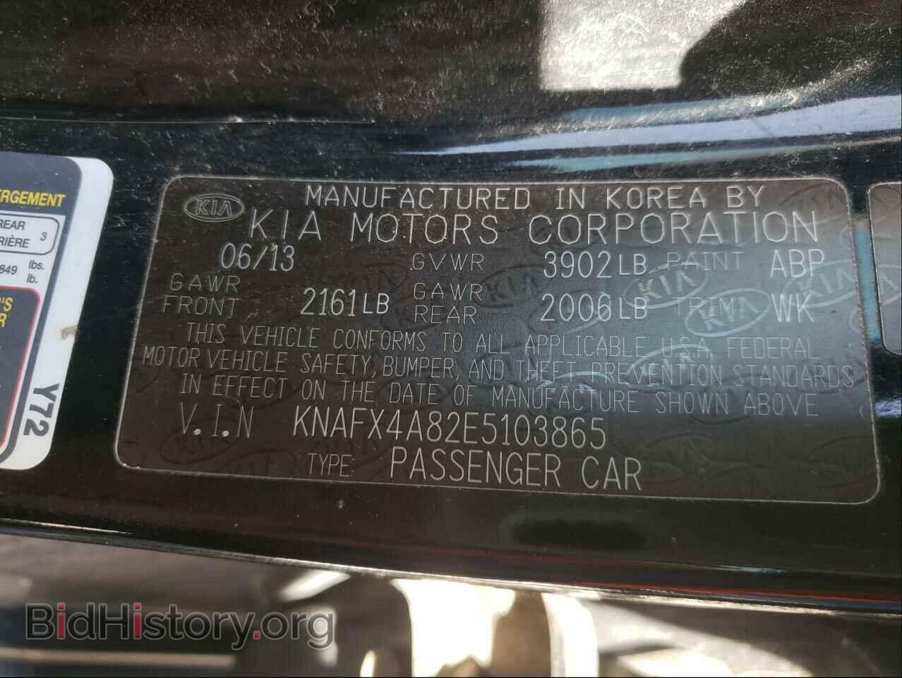 2014 KIA FORTE - VIN: KNAFX4A82E5103865 - Фото 10