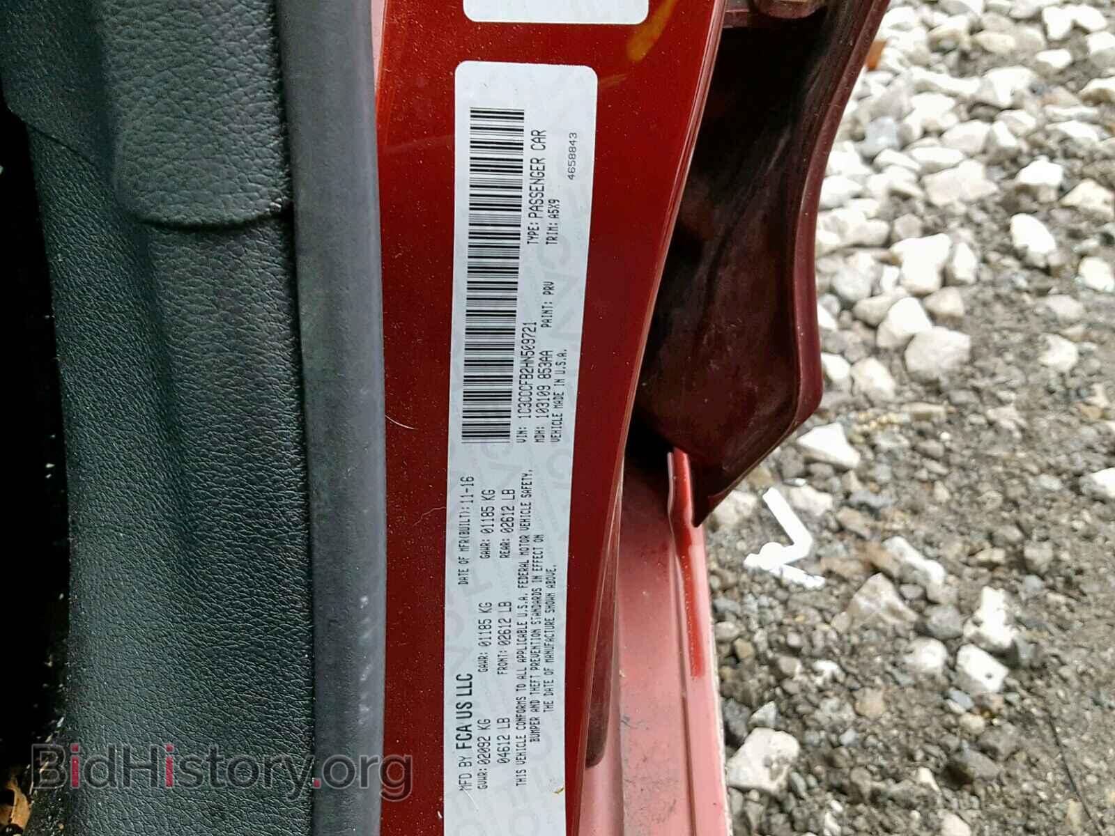 2017 CHRYSLER 200 - VIN: 1C3CCCFB2HN509721 - Фото 10