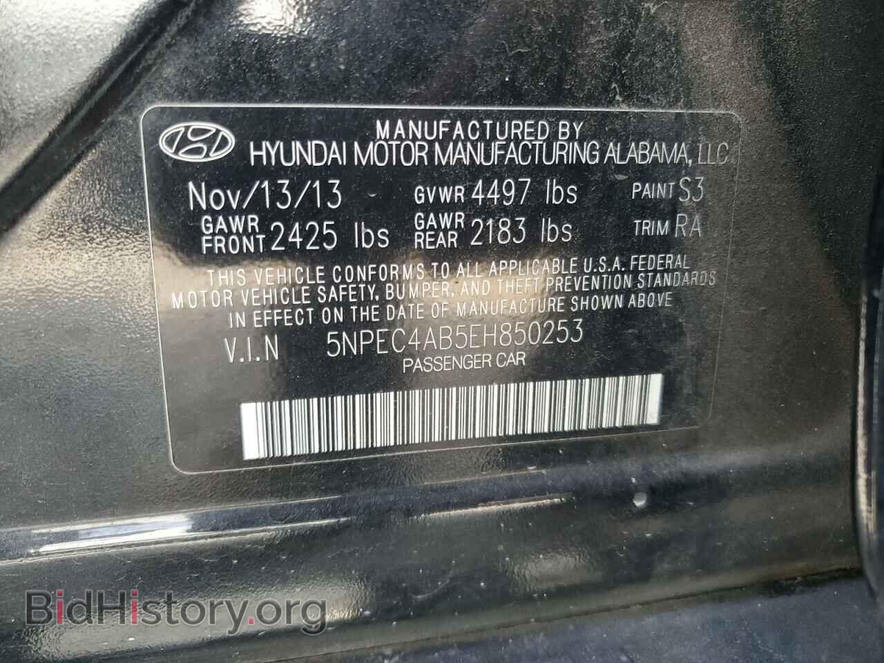 2014 HYUNDAI SONATA - VIN: 5NPEC4AB5EH850253 - Фото 13