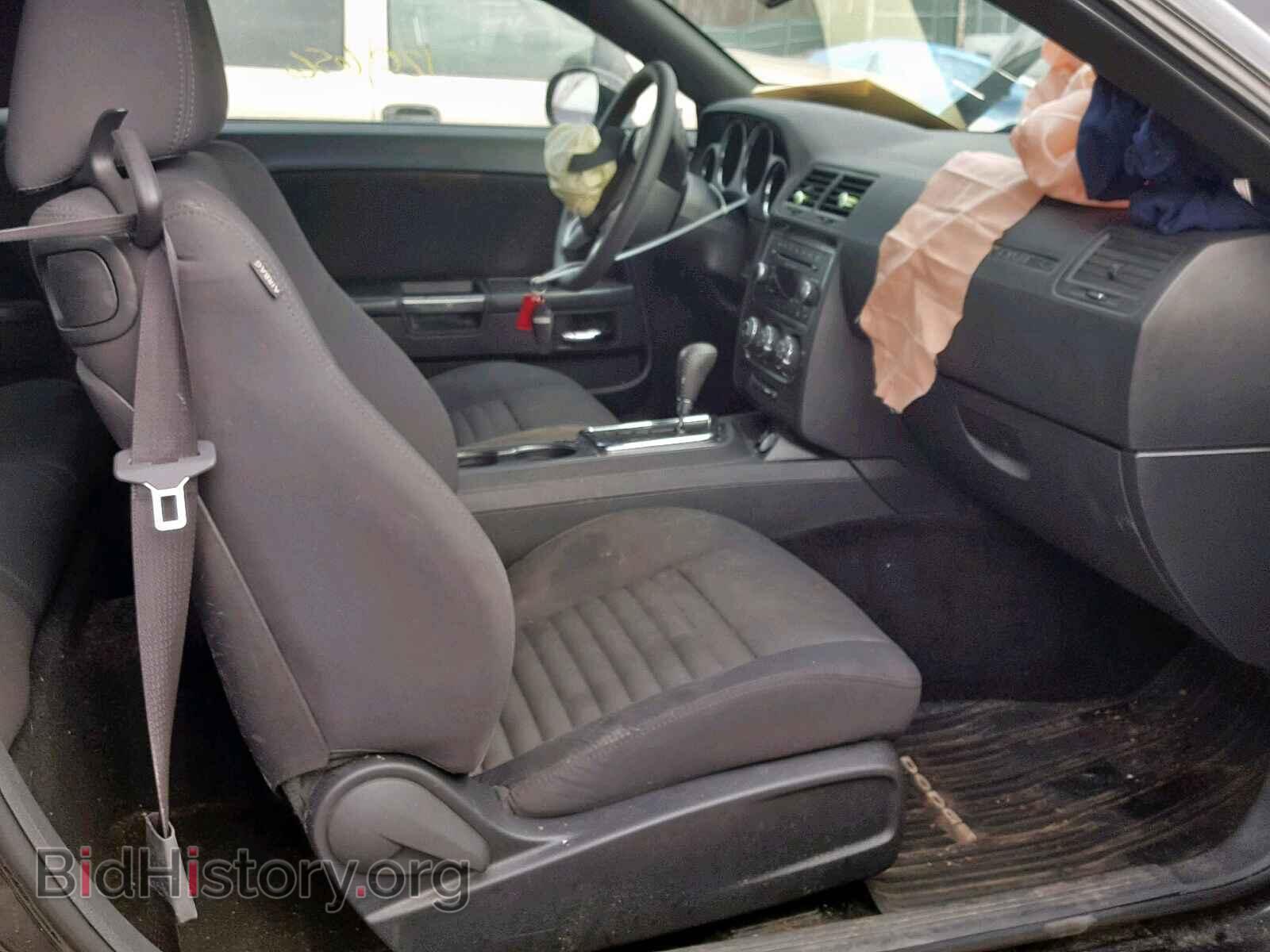 2013 DODGE CHALLENGER - VIN: 2C3CDYAG6DH665924 - Photo 5