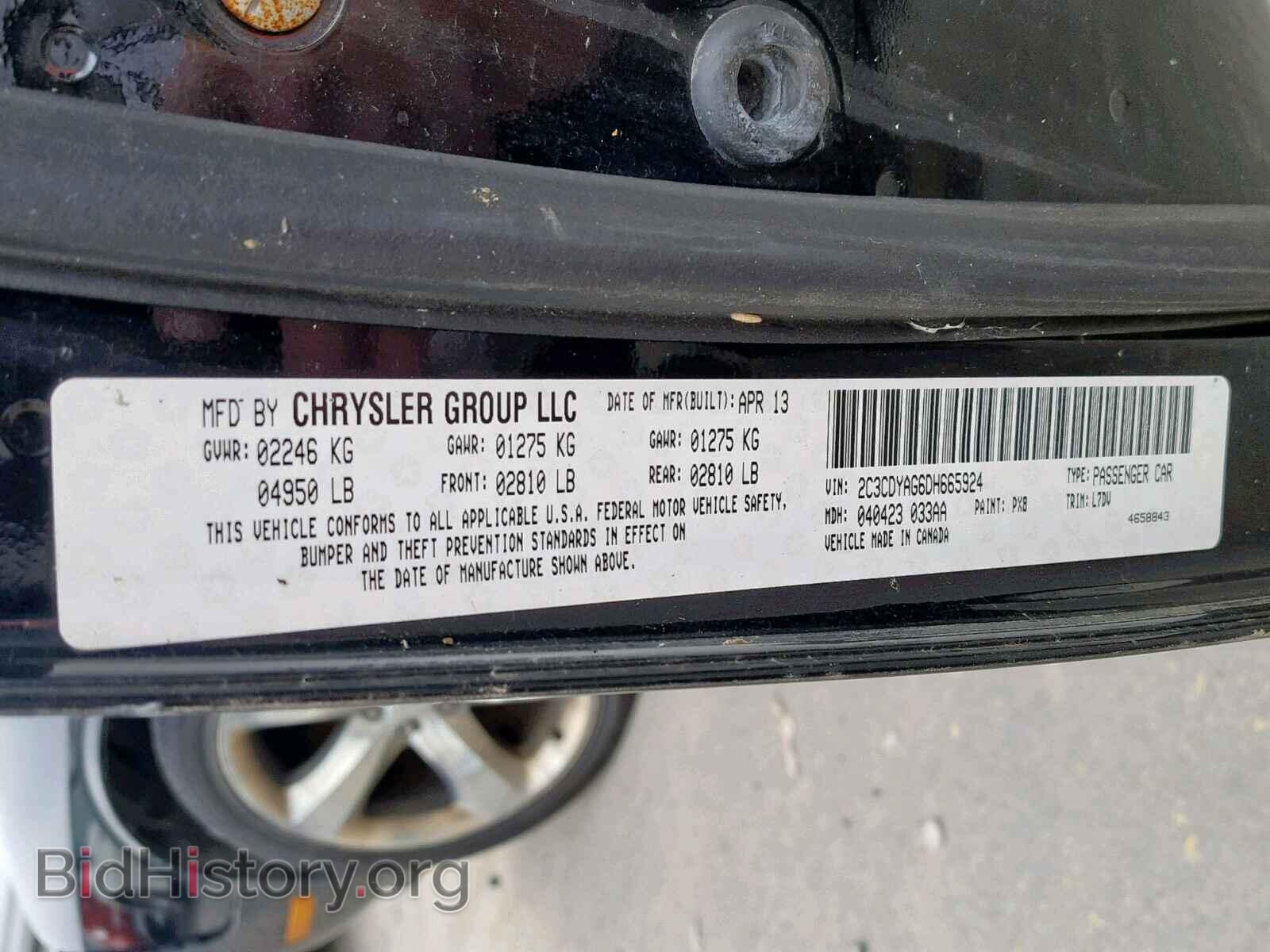 2013 DODGE CHALLENGER - VIN: 2C3CDYAG6DH665924 - Photo 10