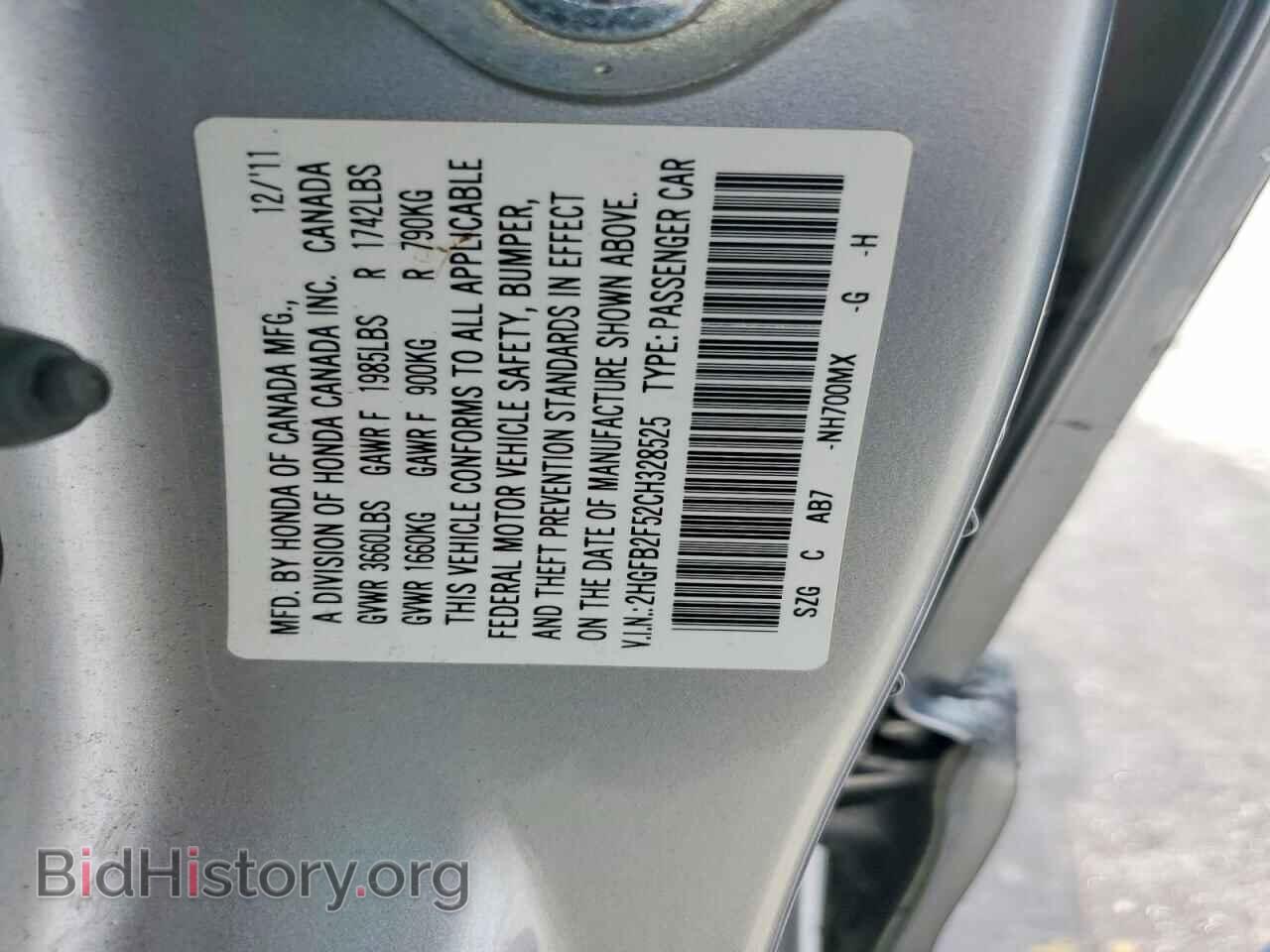 2012 HONDA CIVIC - VIN: 2HGFB2F52CH328525 - Photo 12