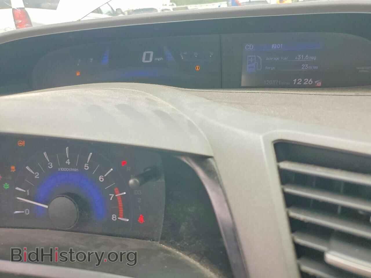 2012 HONDA CIVIC - VIN: 2HGFB2F52CH328525 - Photo 9