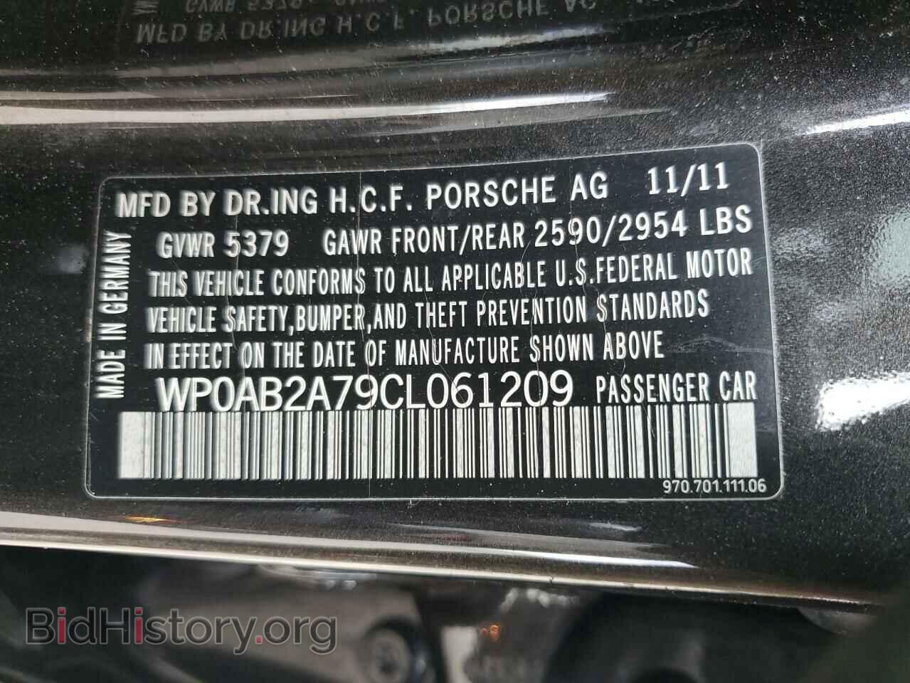 2012 PORSCHE PANAMERA - VIN: WP0AB2A79CL061209 - Фото 12