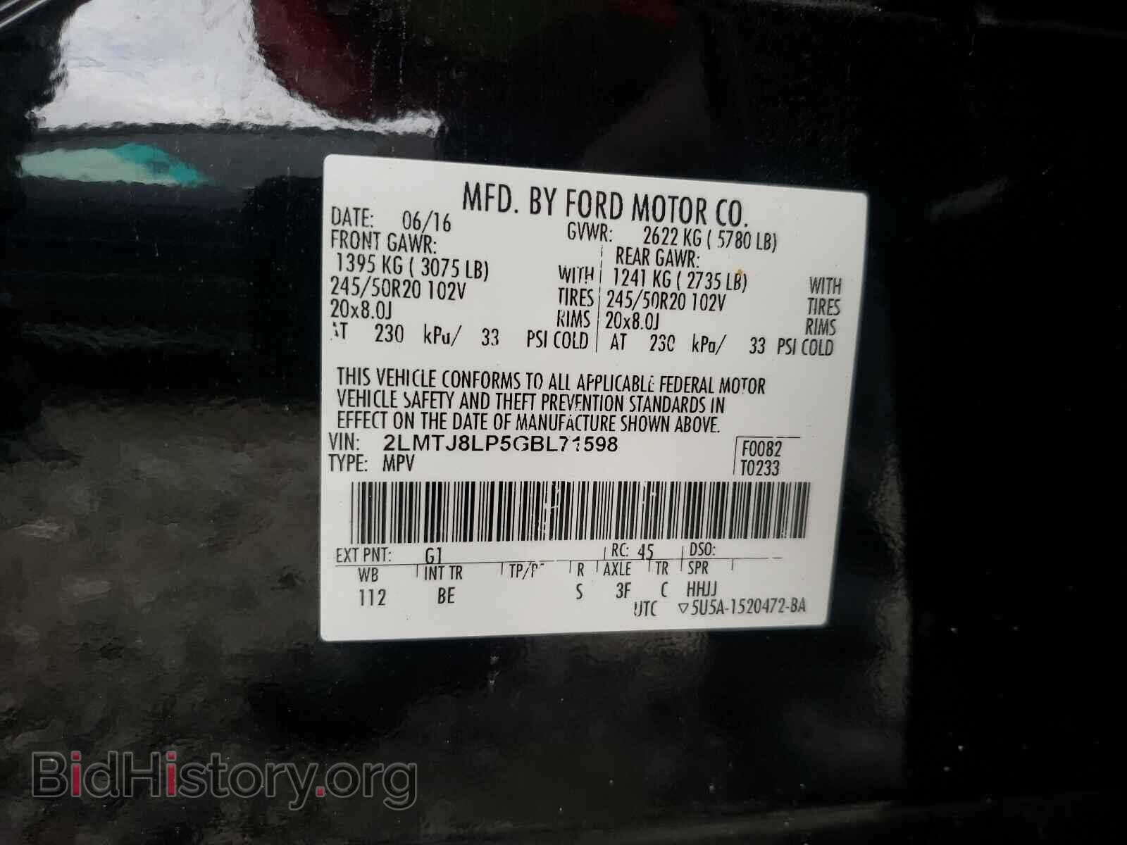 2016 LINCOLN MKX - VIN: 2LMTJ8LP5GBL71598 - Фото 10