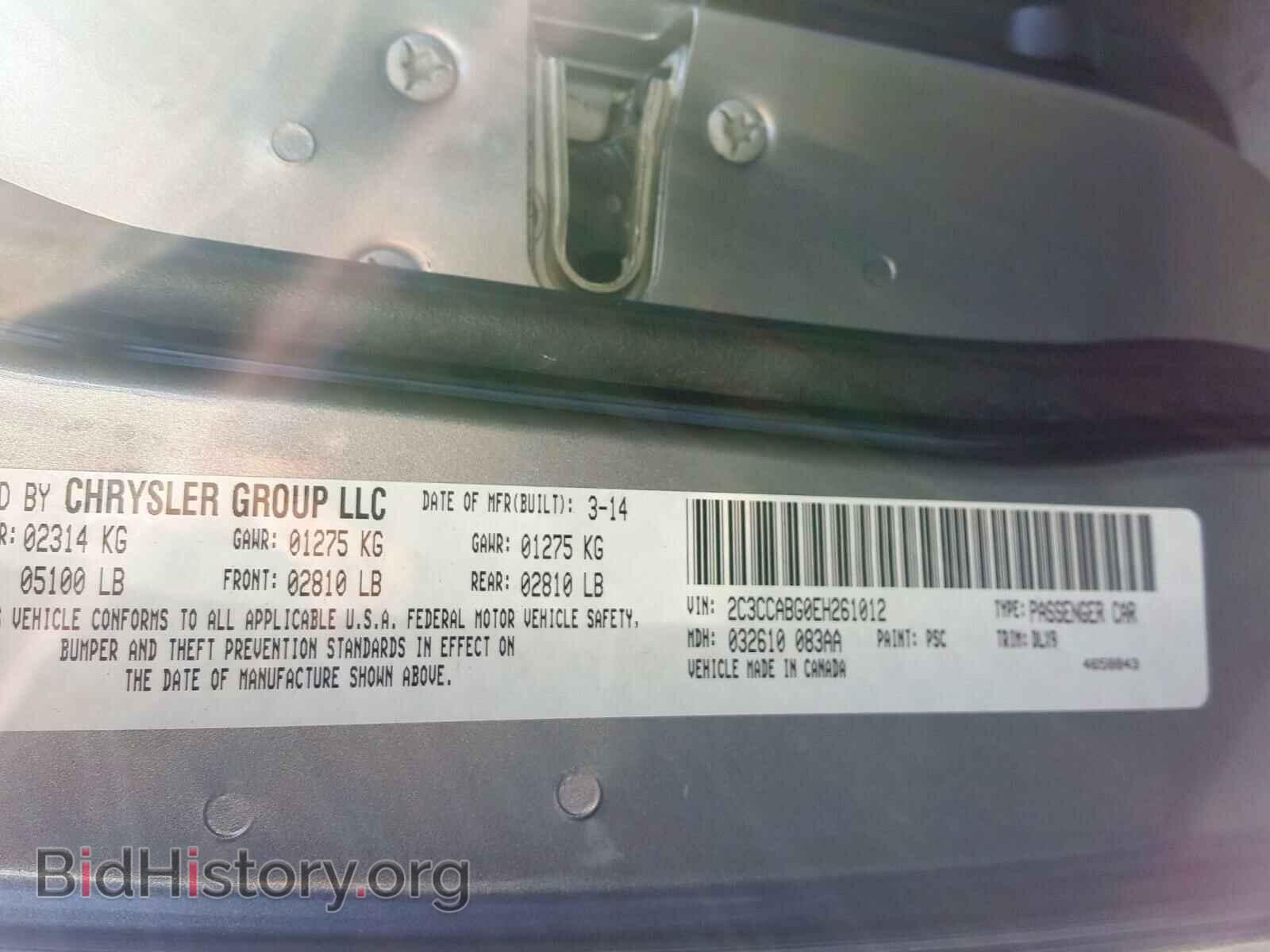 2014 CHRYSLER 300 - VIN: 2C3CCABG0EH261012 - Фото 10