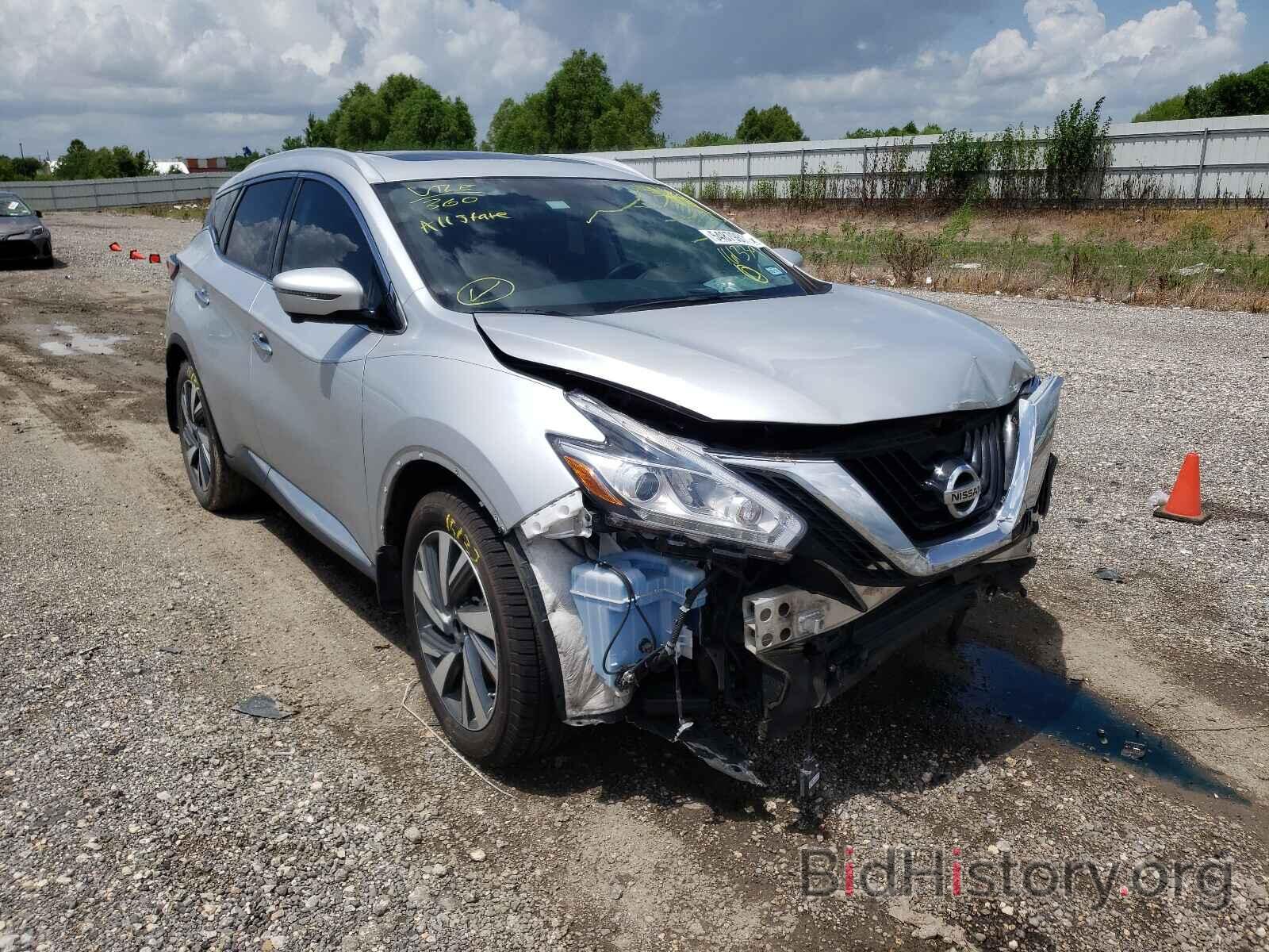 Фотография 5N1AZ2MG9HN161339 - NISSAN MURANO 2017