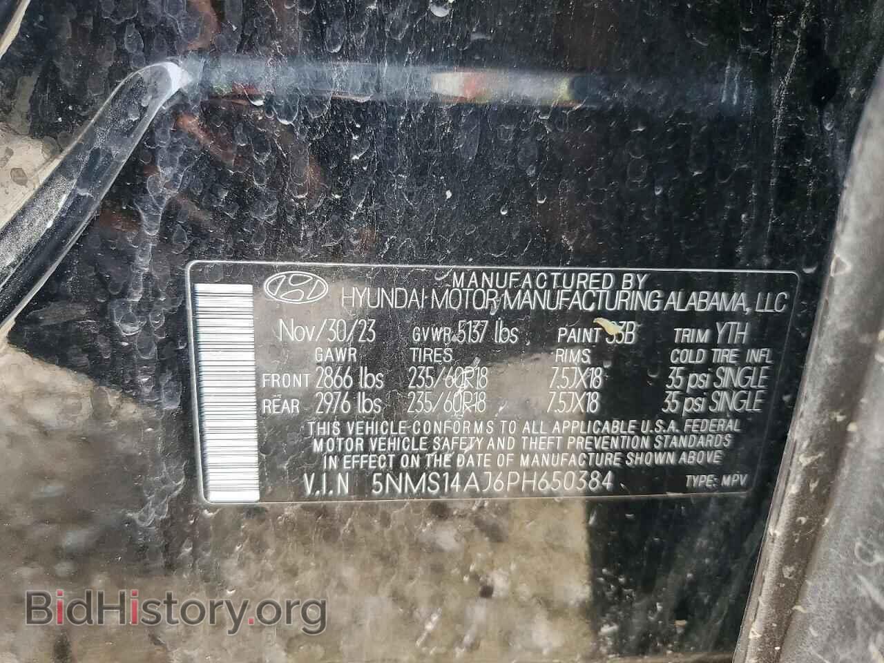 2023 HYUNDAI SANTA FE - VIN: 5NMS14AJ6PH650384 - Фото 13