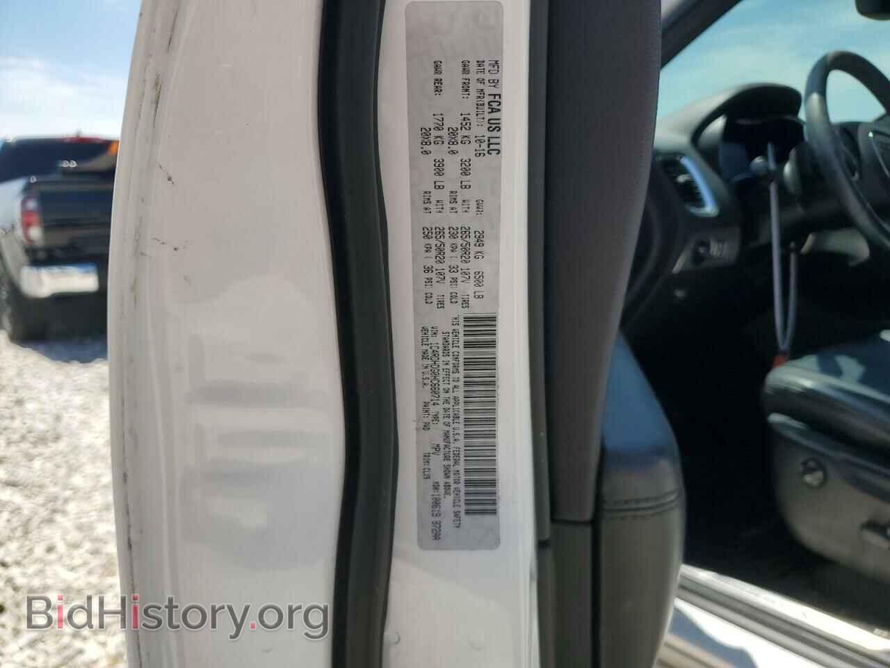 2017 DODGE DURANGO - VIN: 1C4RDHDG0HC660714 - Photo 12