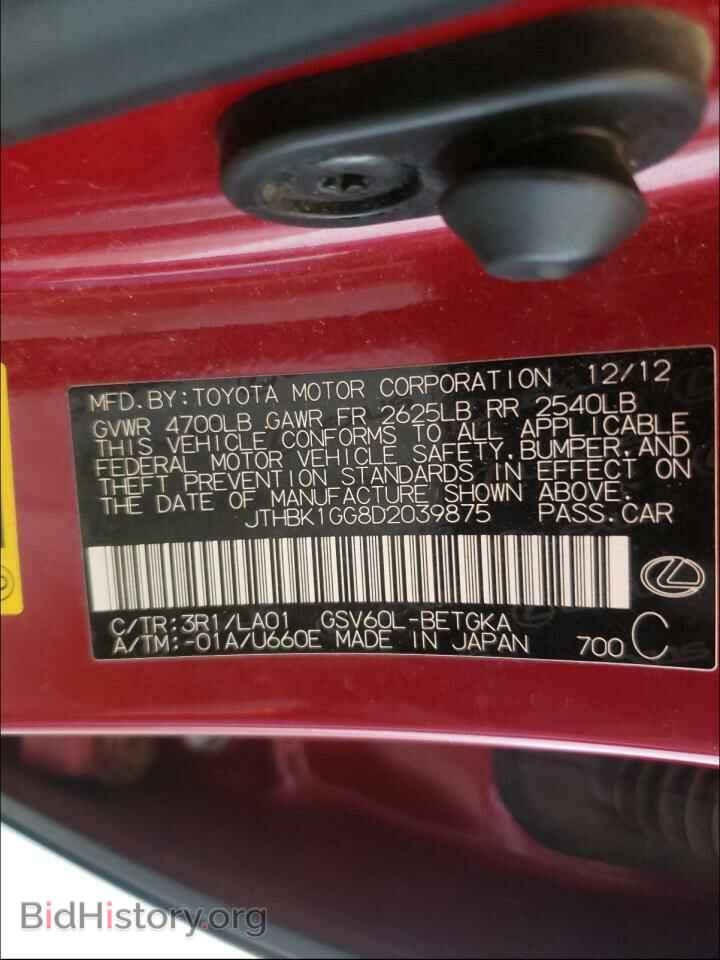 2013 LEXUS ES350 - VIN: JTHBK1GG8D2039875 - Фото 10
