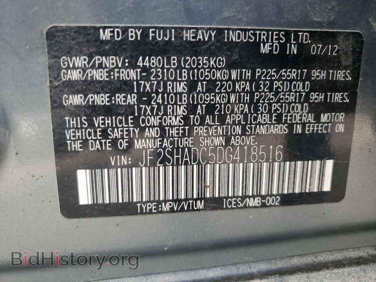 2013 SUBARU FORESTER - VIN: JF2SHADC5DG418516 - Фото 10