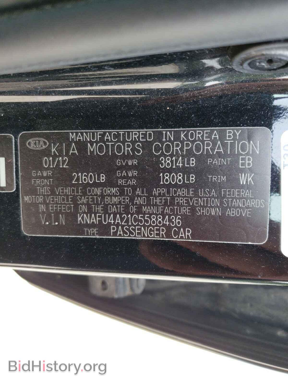 2012 KIA FORTE - VIN: KNAFU4A21C5588436 - Фото 10
