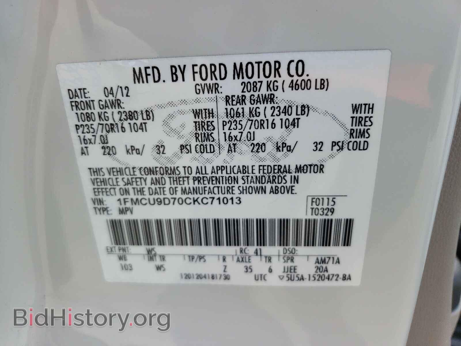 2012 FORD ESCAPE - VIN: 1FMCU9D70CKC71013 - Фото 10