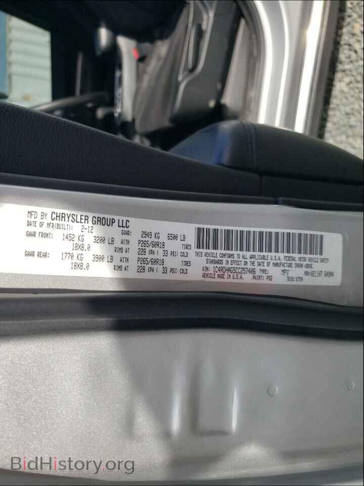 2012 DODGE DURANGO - VIN: 1C4RDHAG5CC257406 - Photo 10