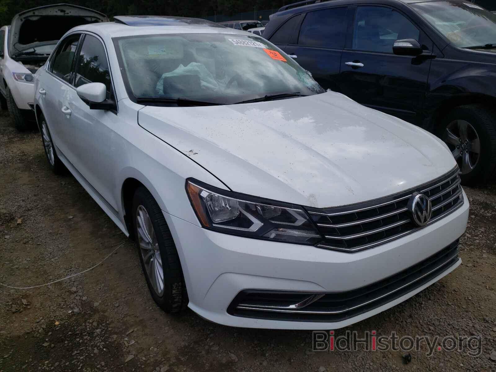 Фотография 1VWBT7A33HC040744 - VOLKSWAGEN PASSAT 2017