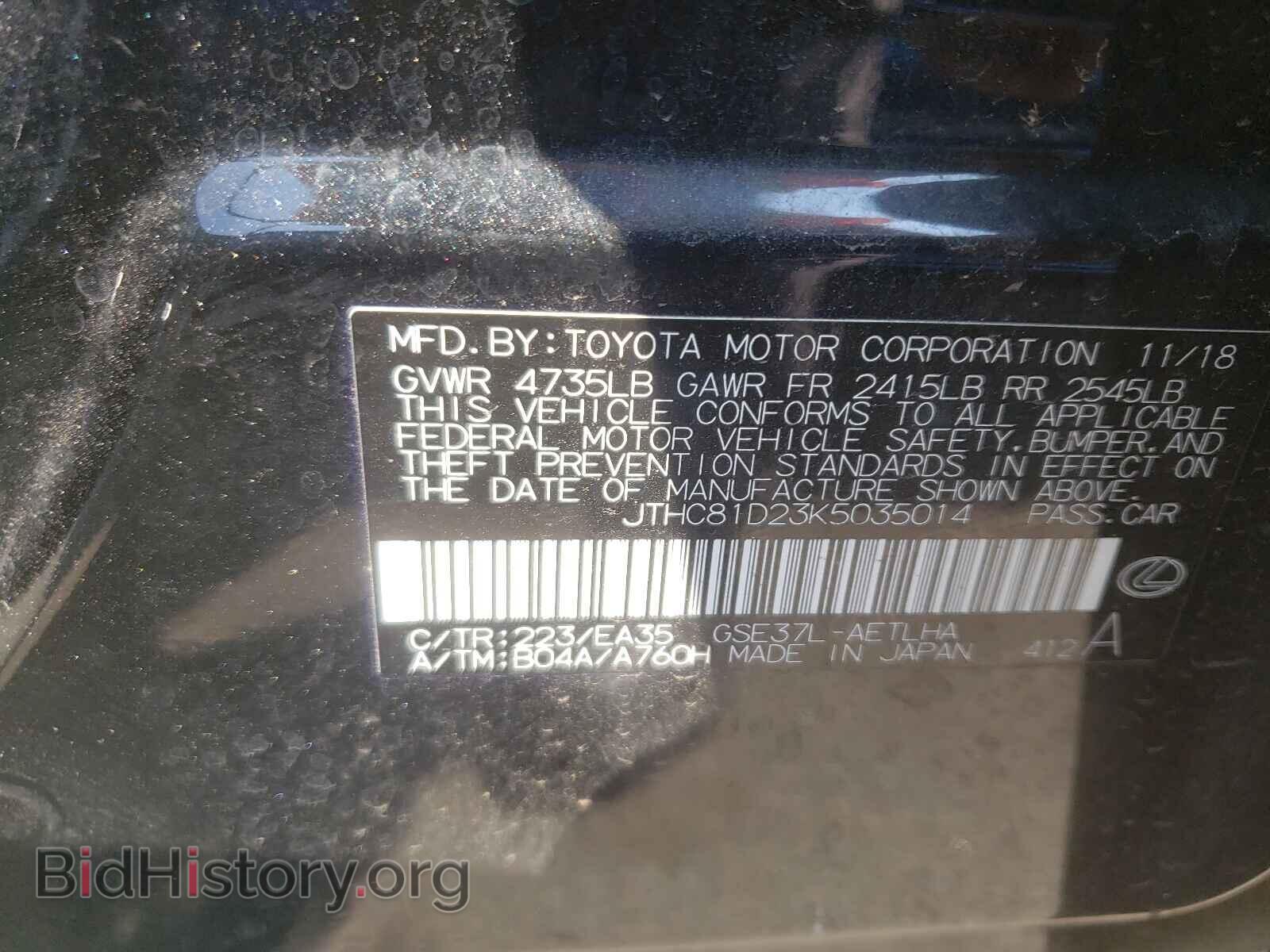 2019 LEXUS IS - VIN: JTHC81D23K5035014 - Photo 10