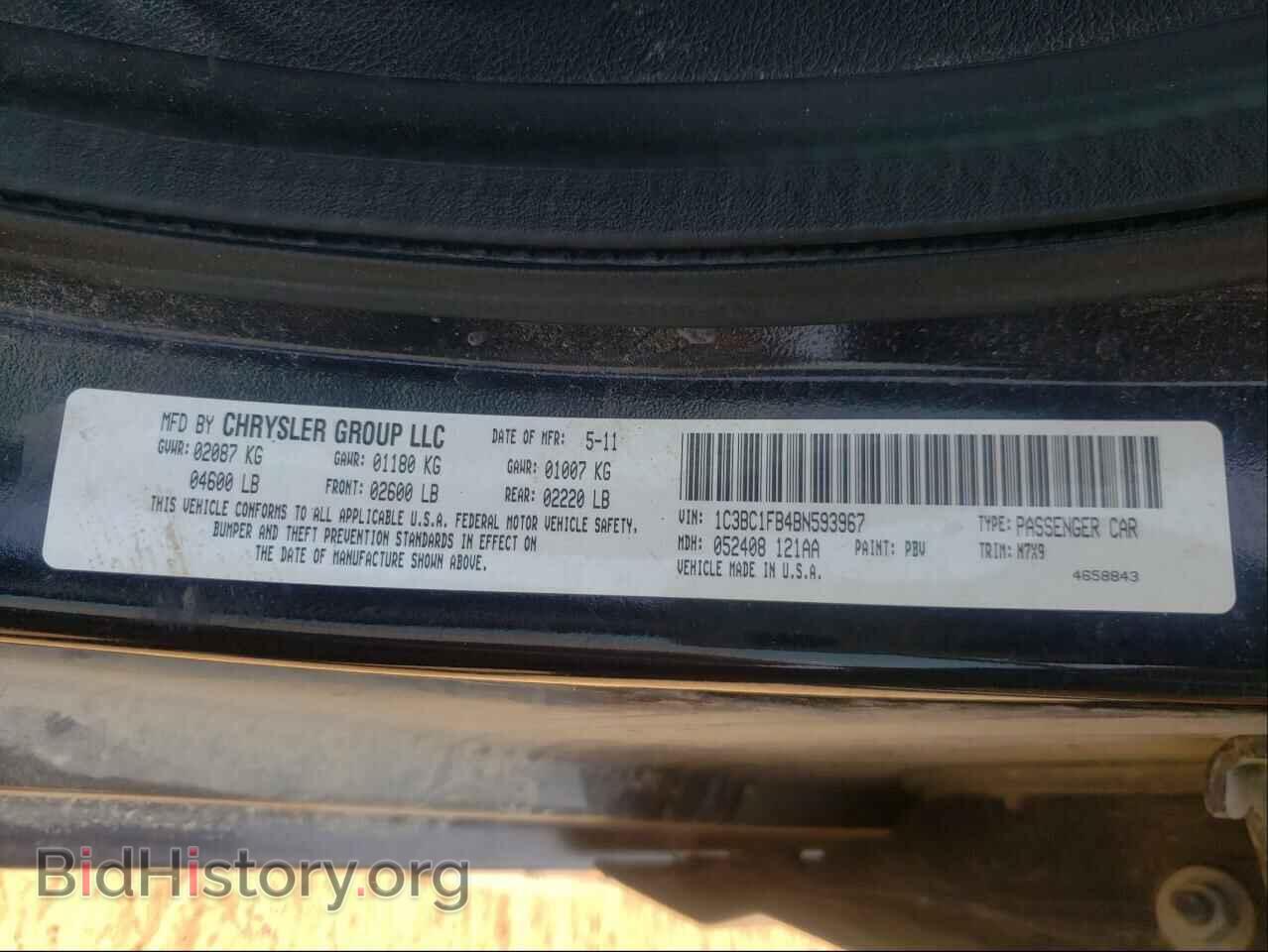 2011 CHRYSLER 200 - VIN: 1C3BC1FB4BN593967 - Фото 10
