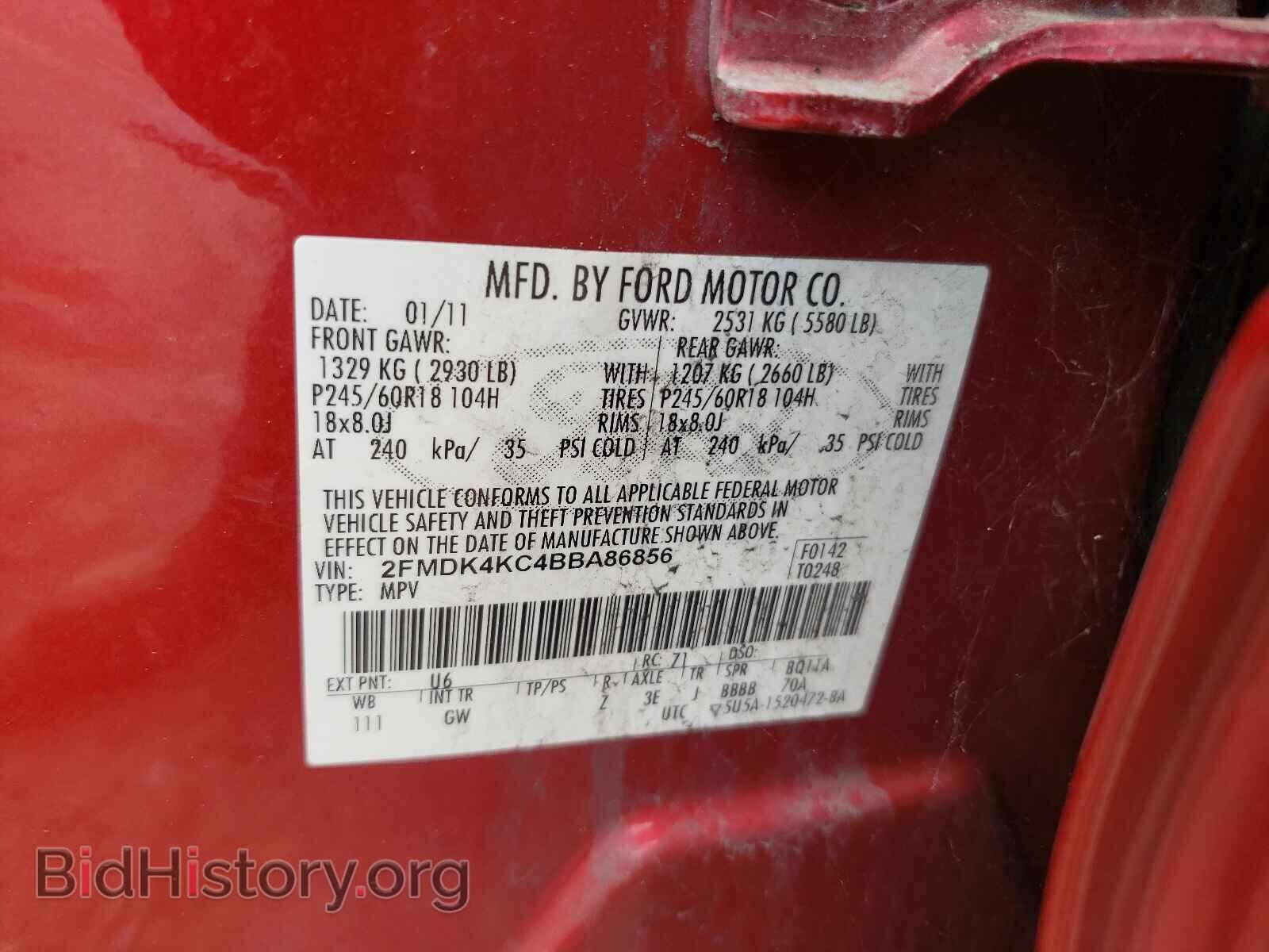 2011 FORD EDGE - VIN: 2FMDK4KC4BBA86856 - Фото 10
