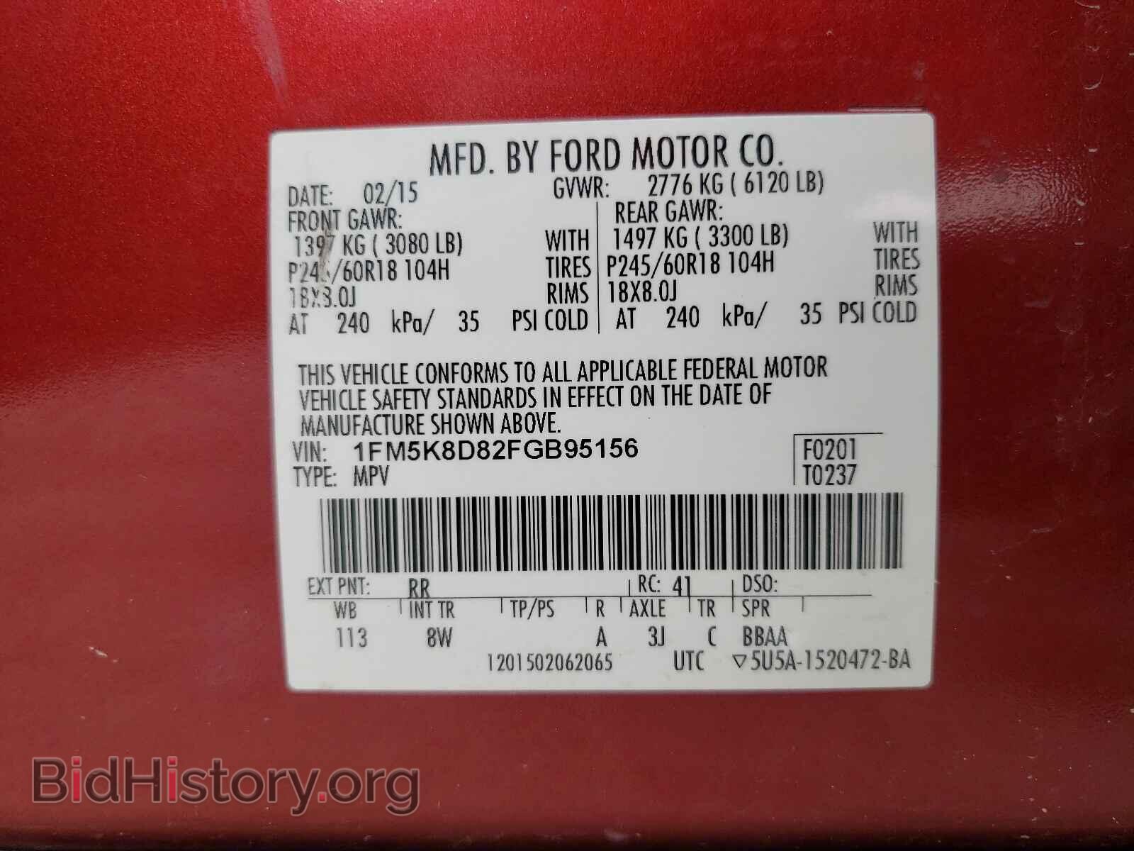 2015 FORD EXPLORER - VIN: 1FM5K8D82FGB95156 - Фото 10