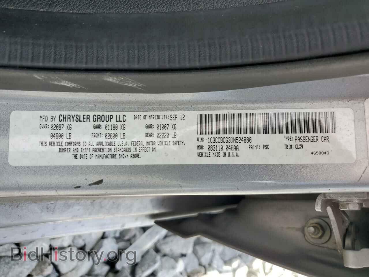 2013 CHRYSLER 200 - VIN: 1C3CCBCG3DN524880 - Фото 12