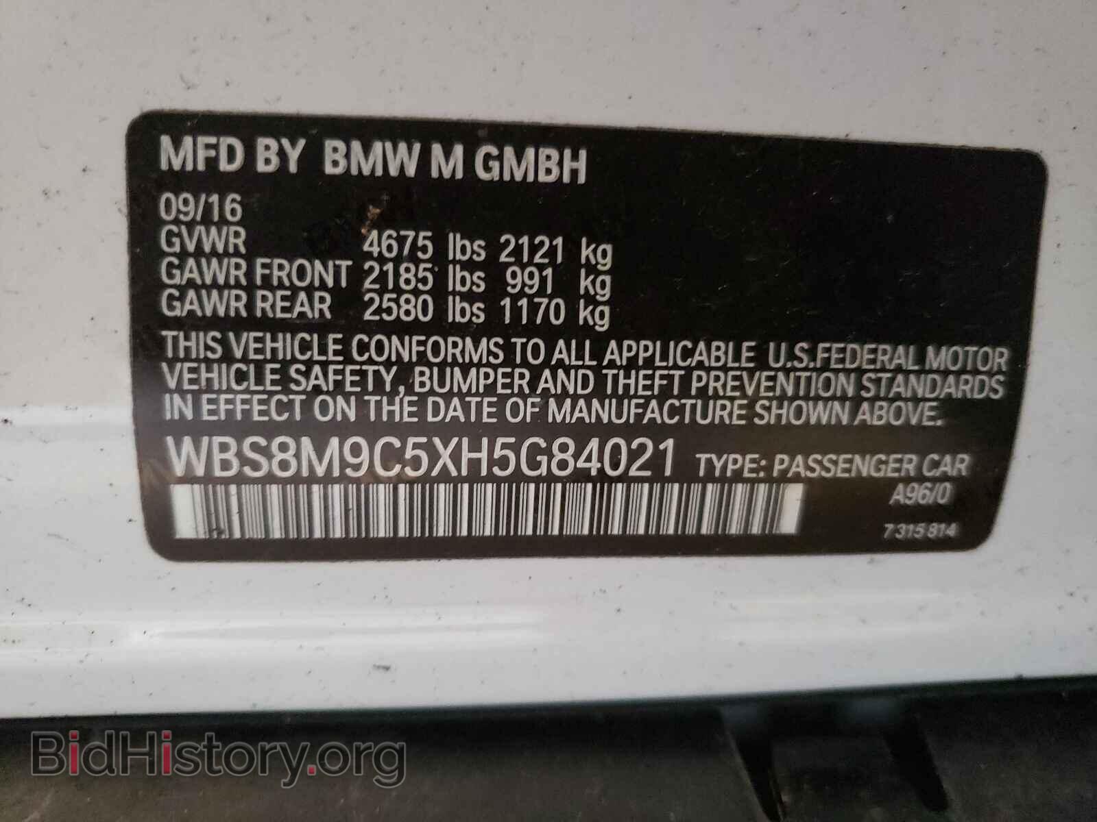 2017 BMW M3 - VIN: WBS8M9C5XH5G84021 - Photo 10