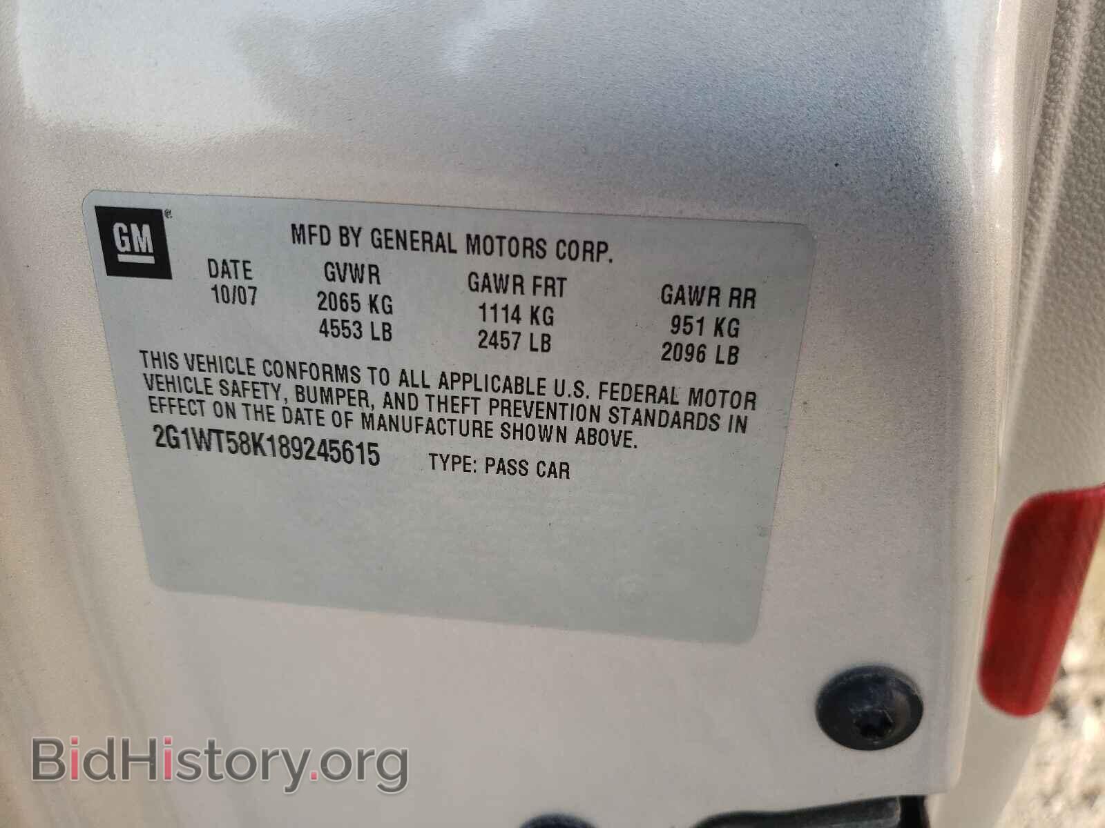 2008 CHEVROLET IMPALA - VIN: 2G1WT58K189245615 - Фото 10
