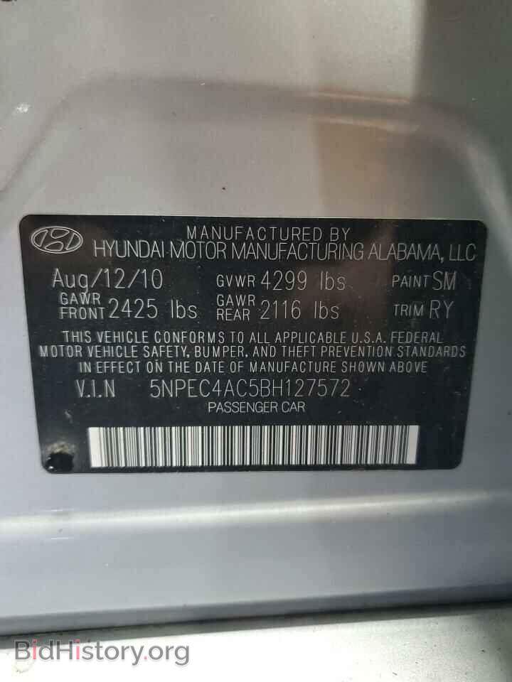 2011 HYUNDAI SONATA - VIN: 5NPEC4AC5BH127572 - Фото 13