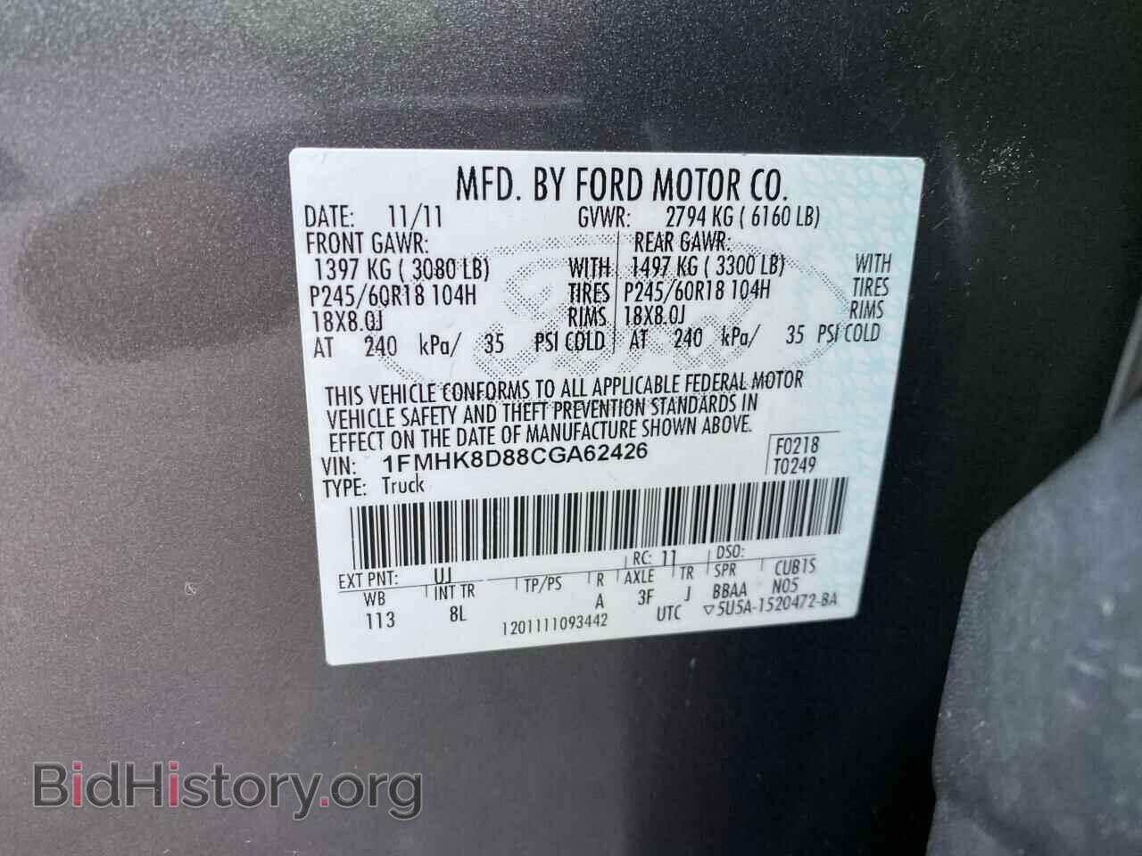 2012 FORD EXPLORER - VIN: 1FMHK8D88CGA62426 - Фото 10