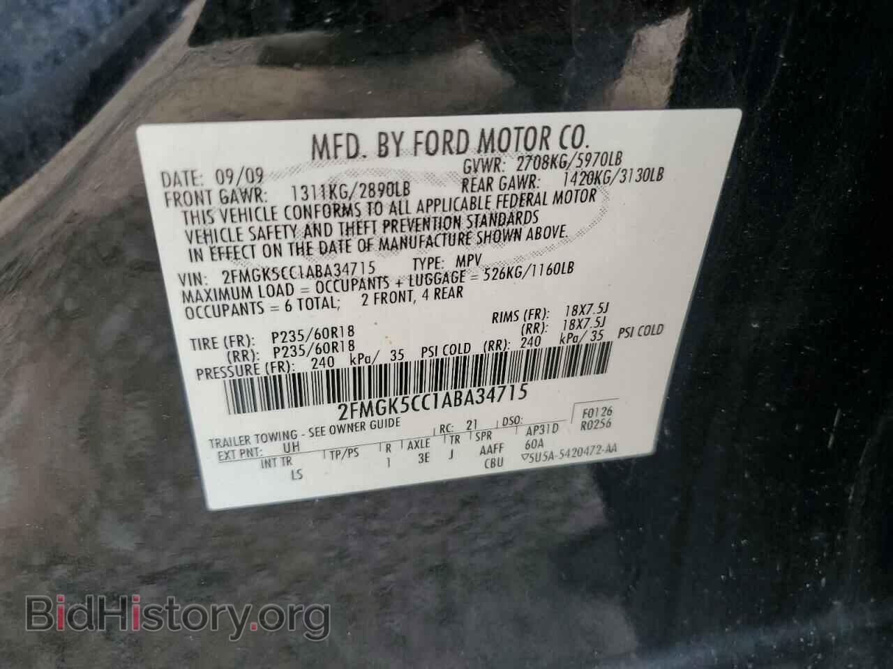 2010 FORD FLEX - VIN: 2FMGK5CC1ABA34715 - Photo 13