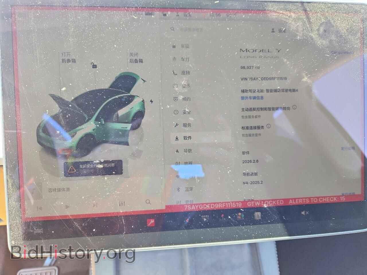 2024 TESLA MODEL Y - VIN: 7SAYGDED9RF111519 - Фото 9
