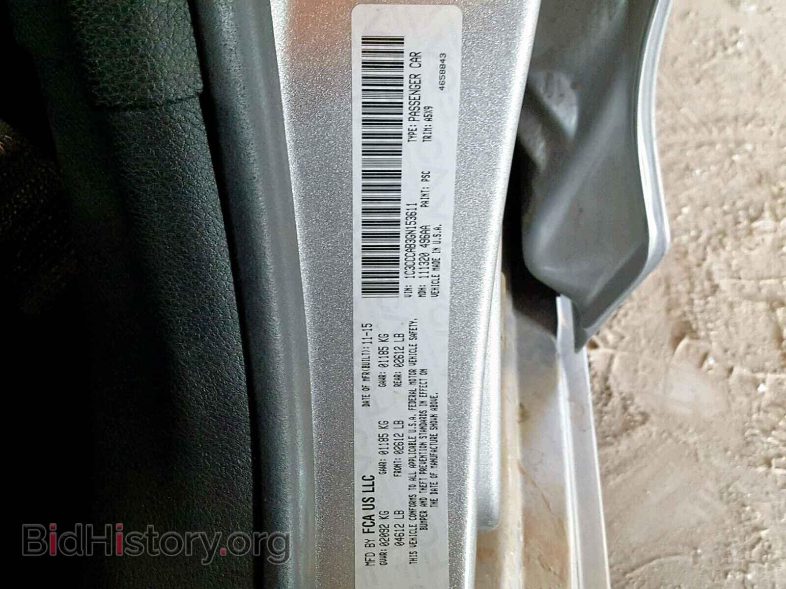 2016 CHRYSLER 200 - VIN: 1C3CCCAB3GN153611 - Фото 10