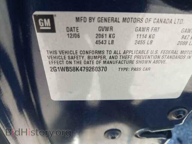 2007 CHEVROLET IMPALA - VIN: 2G1WB58K479260370 - Фото 10