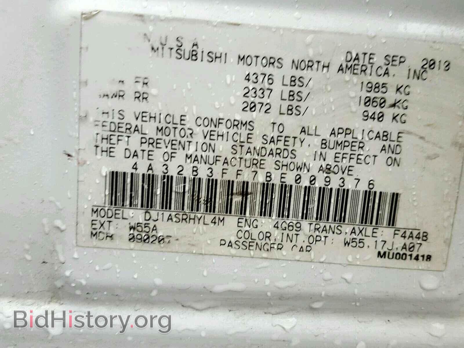 2011 MITSUBISHI GALANT - VIN: 4A32B3FF7BE009376 - Фото 9