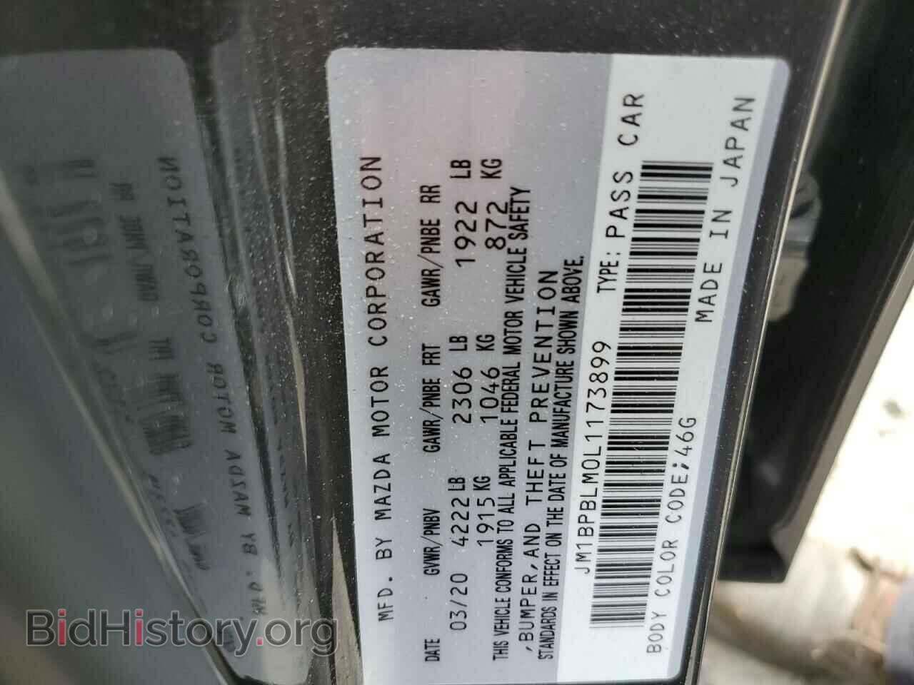 2020 MAZDA 3 - VIN: JM1BPBLM0L1173899 - Фото 10