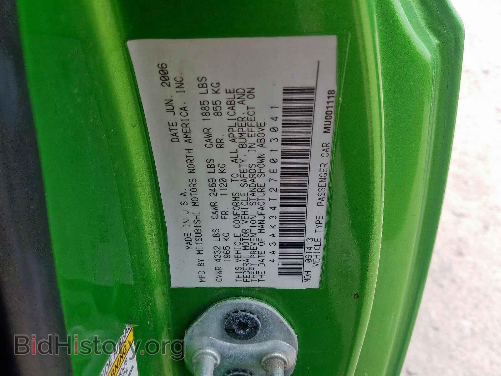 2007 MITSUBISHI ECLIPSE - VIN: 4A3AK34T27E013041 - Фото 10