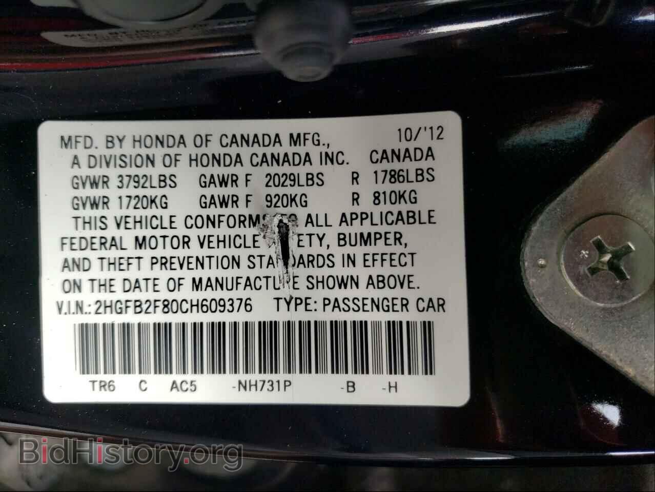 2012 HONDA CIVIC - VIN: 2HGFB2F80CH609376 - Photo 10