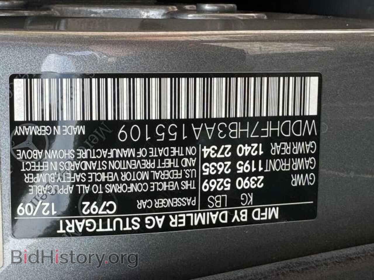 2010 MERCEDES-BENZ E-CLASS - VIN: WDDHF7HB3AA155109 - Фото 10