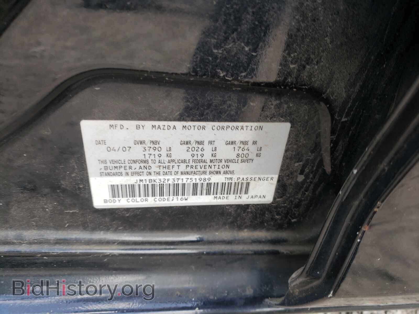 2007 MAZDA 3 - VIN: JM1BK32F371751989 - Фото 10