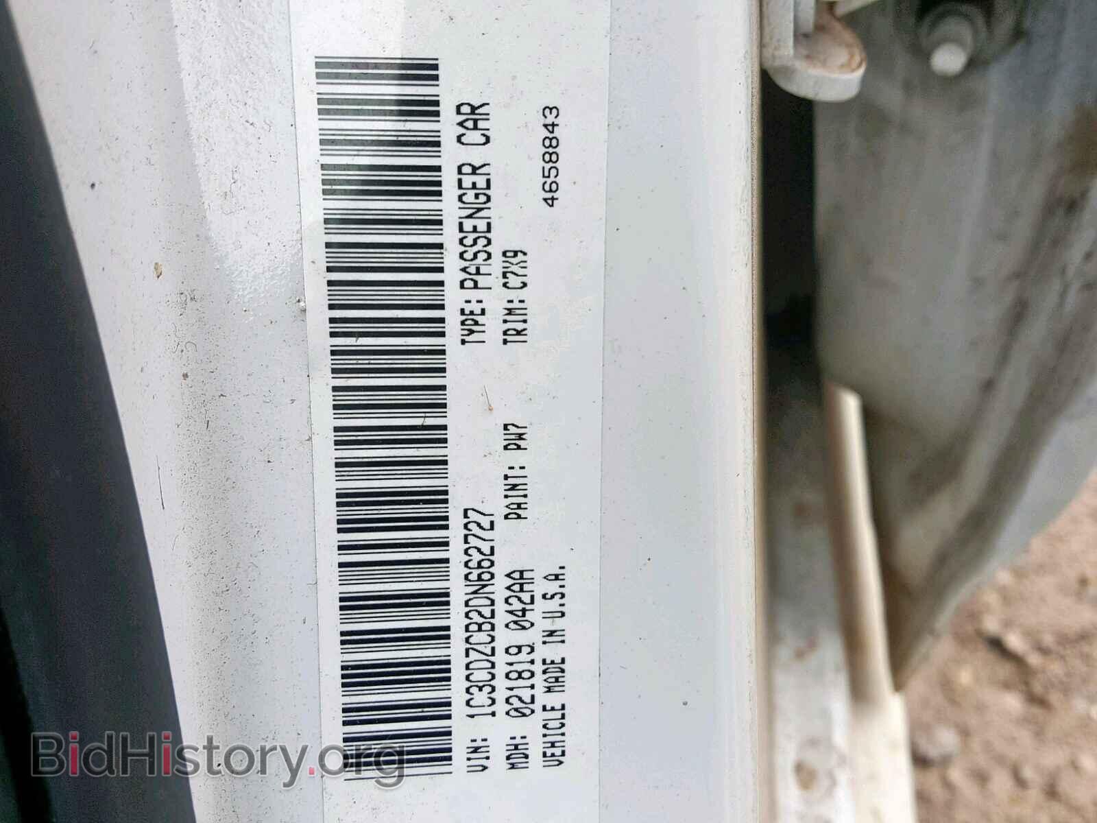 2013 DODGE AVENGER - VIN: 1C3CDZCB2DN662727 - Фото 10