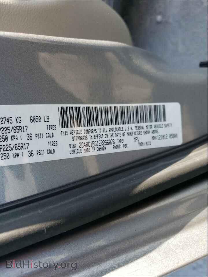 2014 CHRYSLER MINIVAN - VIN: 2C4RC1BG1ER256076 - Фото 10