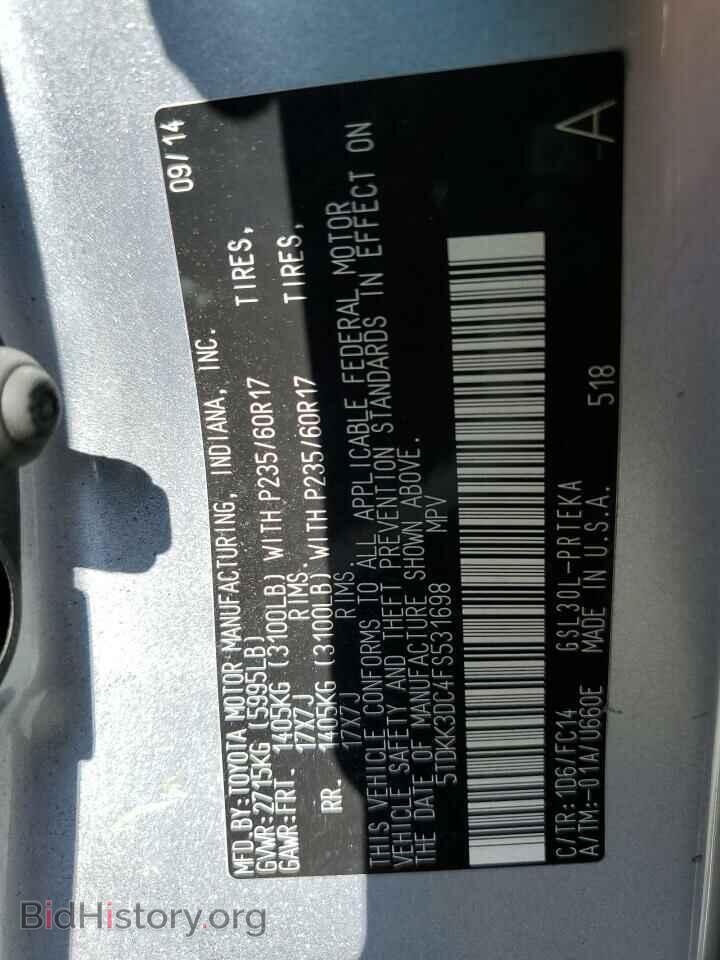 2015 TOYOTA All Models - VIN: 5TDKK3DC4FS531698 - Фото 14