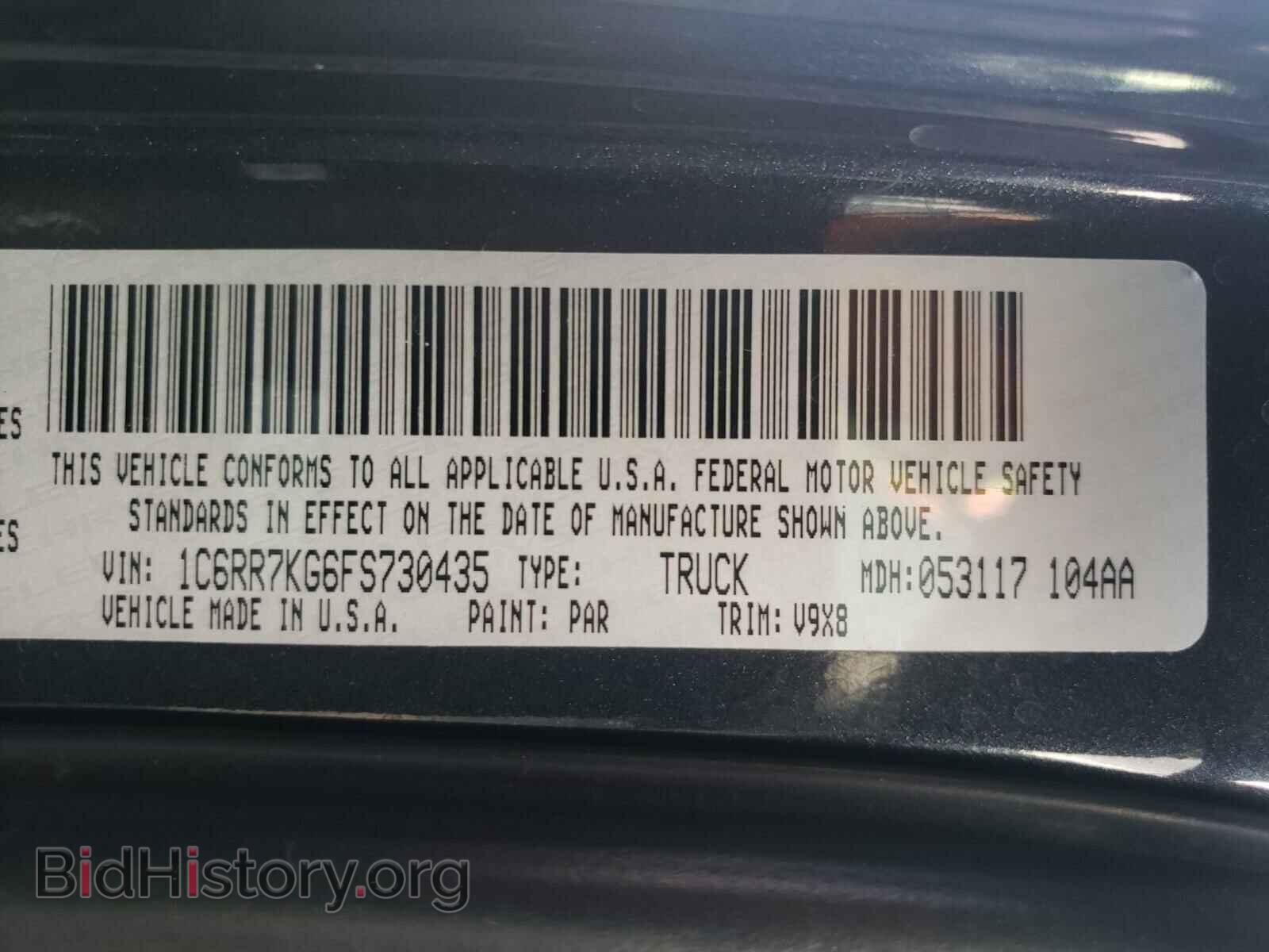 2015 RAM 1500 - VIN: 1C6RR7KG6FS730435 - Photo 10